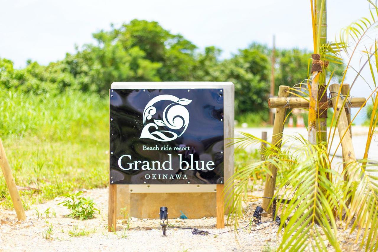 Beach Side Resort Grand Blue Okinawa นาโงะ ภายนอก รูปภาพ